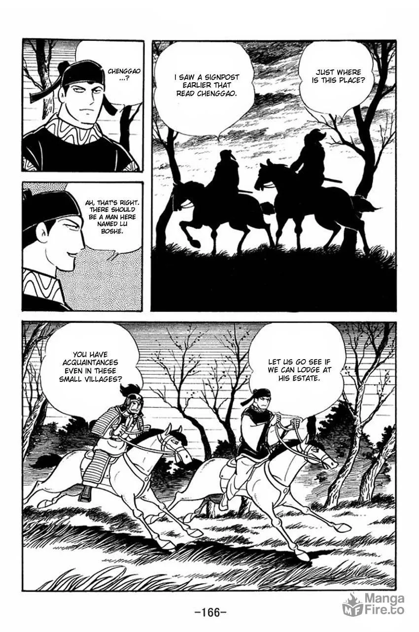 Read Sangokushi chapter 21 image 2 on Lezhin