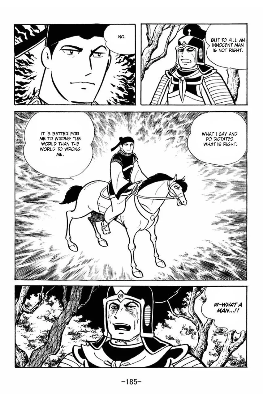 Read Sangokushi chapter 21 image 21 on Lezhin