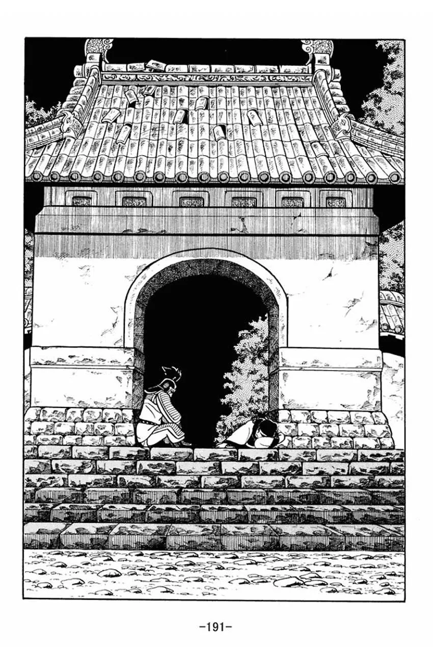 Read Sangokushi chapter 21 image 27 on Lezhin