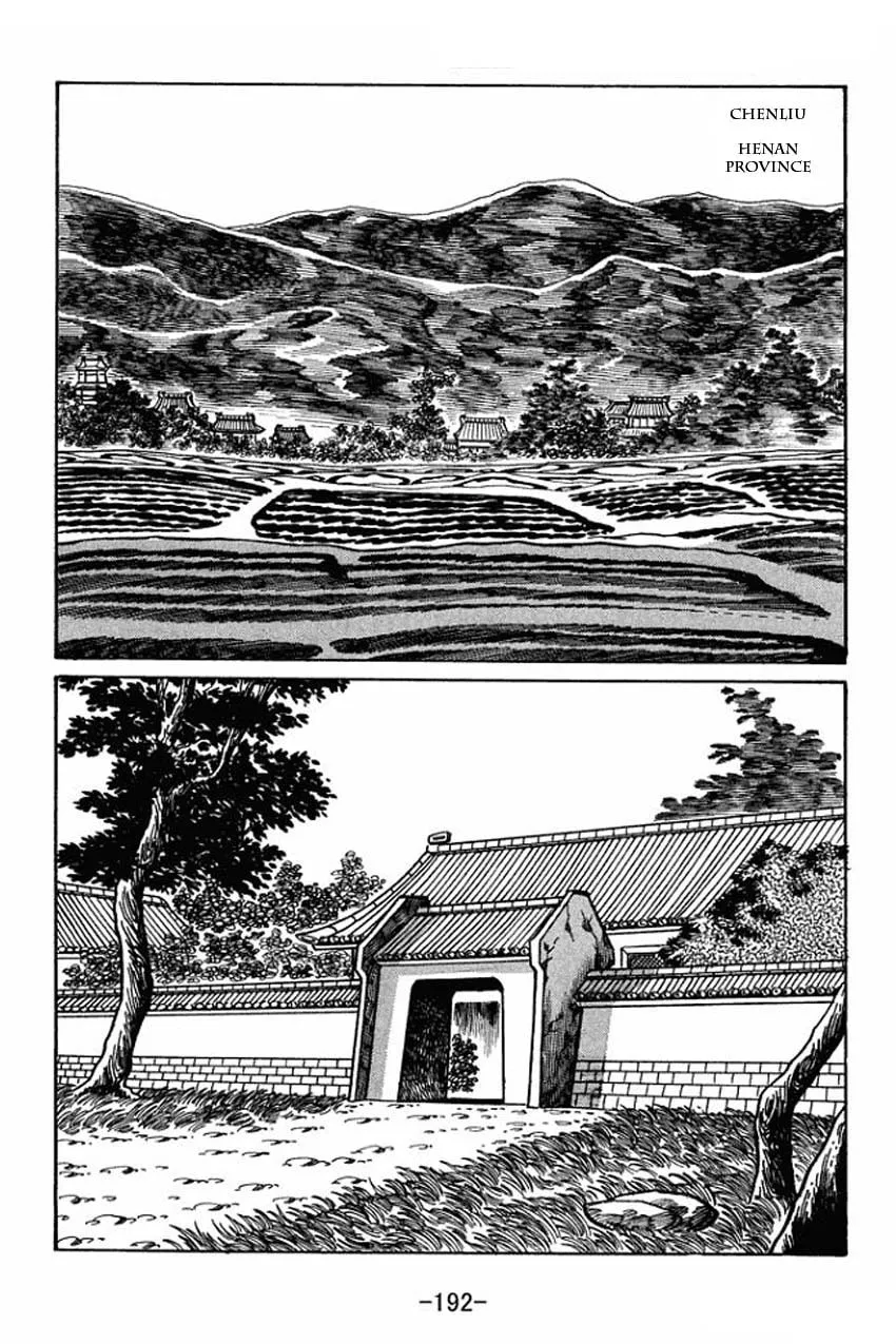 Read Sangokushi chapter 21 image 28 on Lezhin