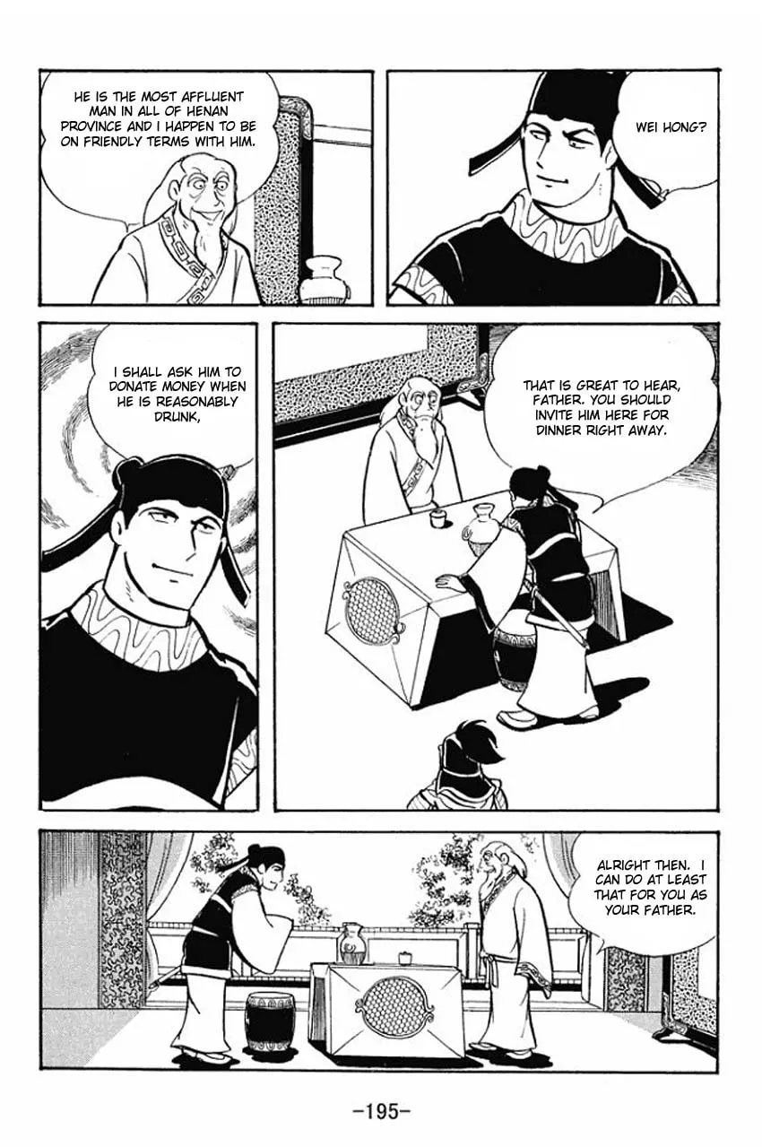 Read Sangokushi chapter 21 image 31 on Lezhin