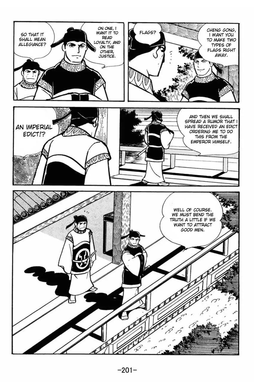 Read Sangokushi chapter 21 image 37 on Lezhin