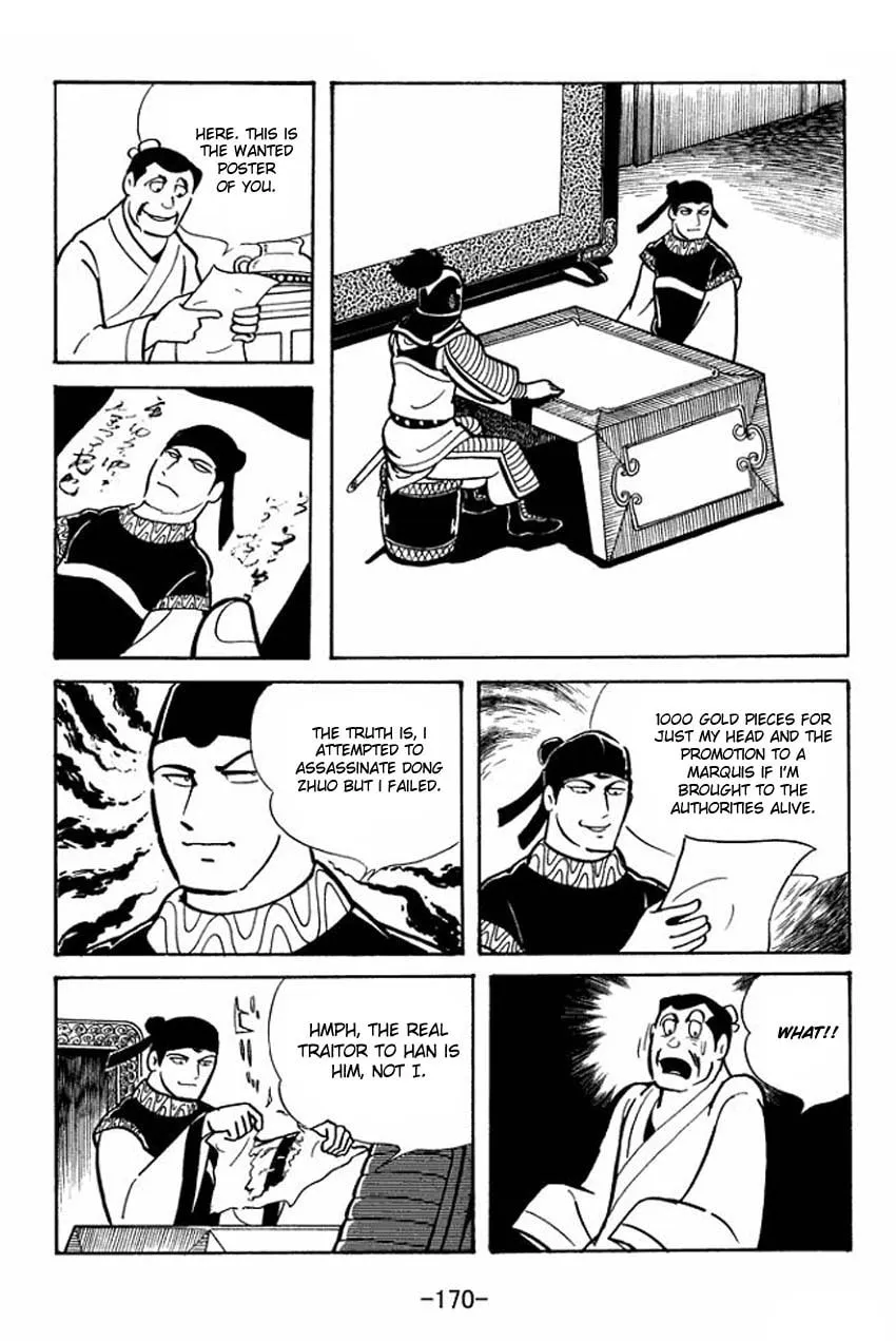 Read Sangokushi chapter 21 image 6 on Lezhin