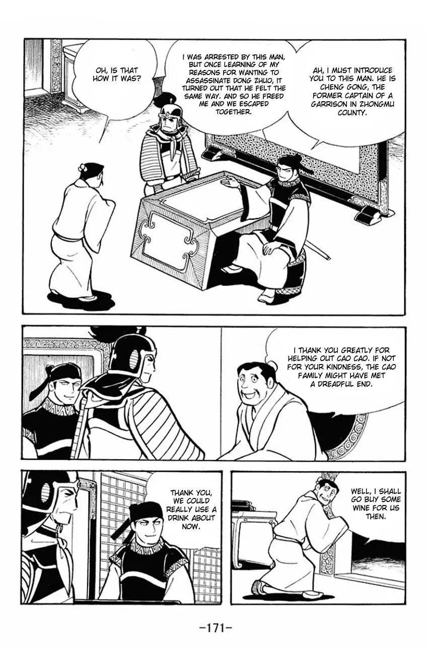 Read Sangokushi chapter 21 image 7 on Lezhin
