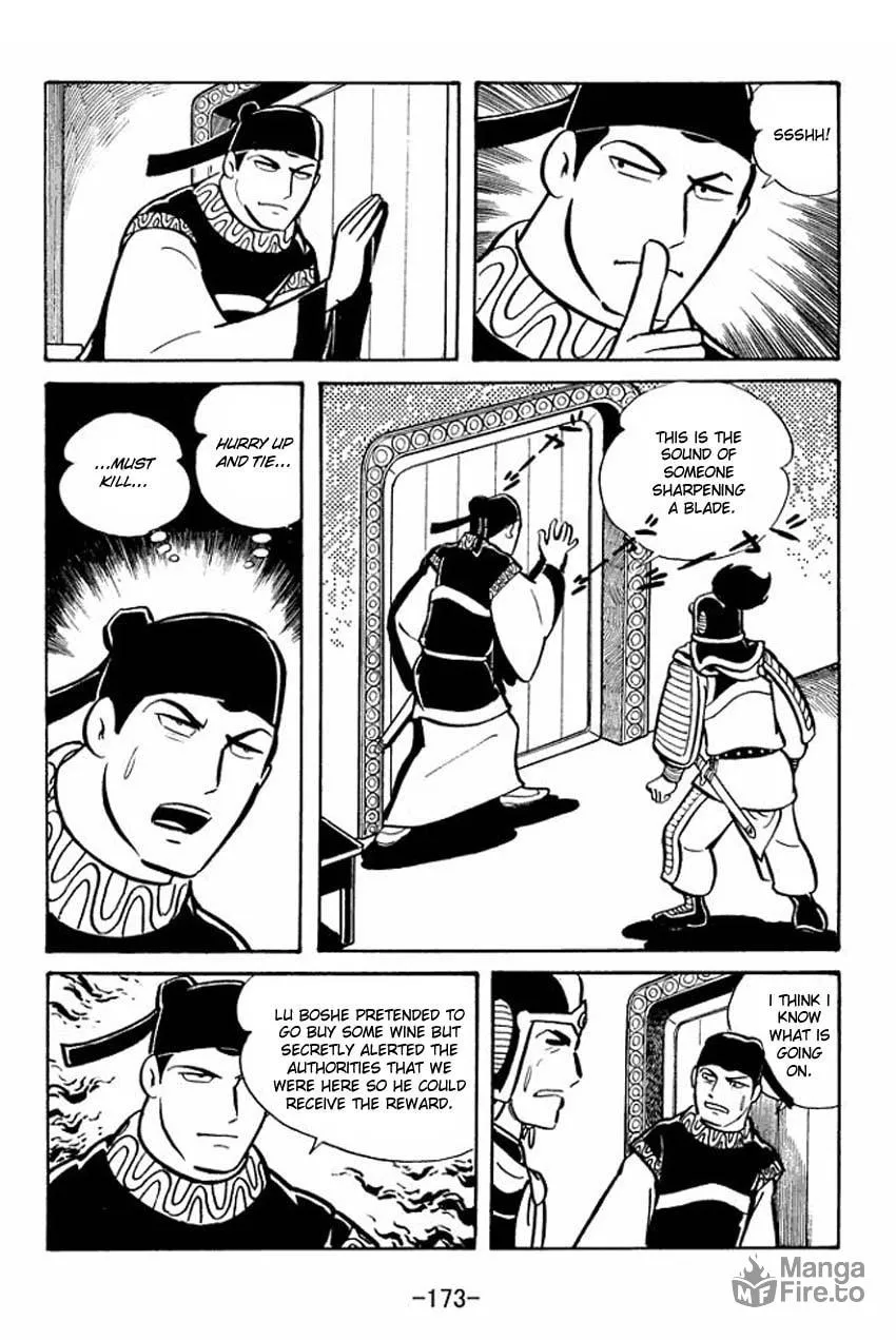 Read Sangokushi chapter 21 image 9 on Lezhin