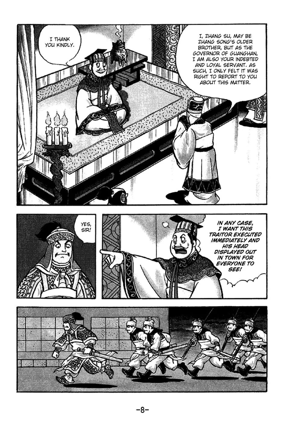 Read Sangokushi chapter 210 image 20 on Lezhin