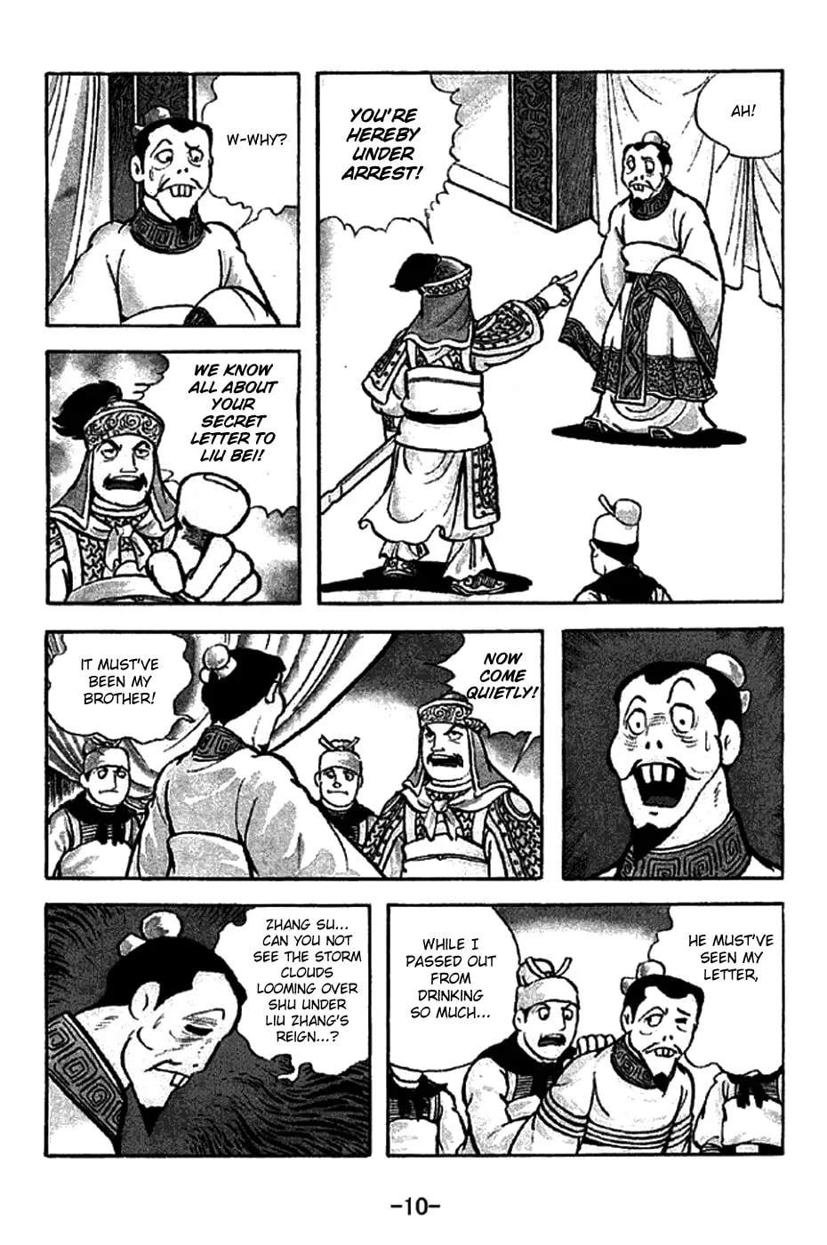Read Sangokushi chapter 210 image 22 on Lezhin