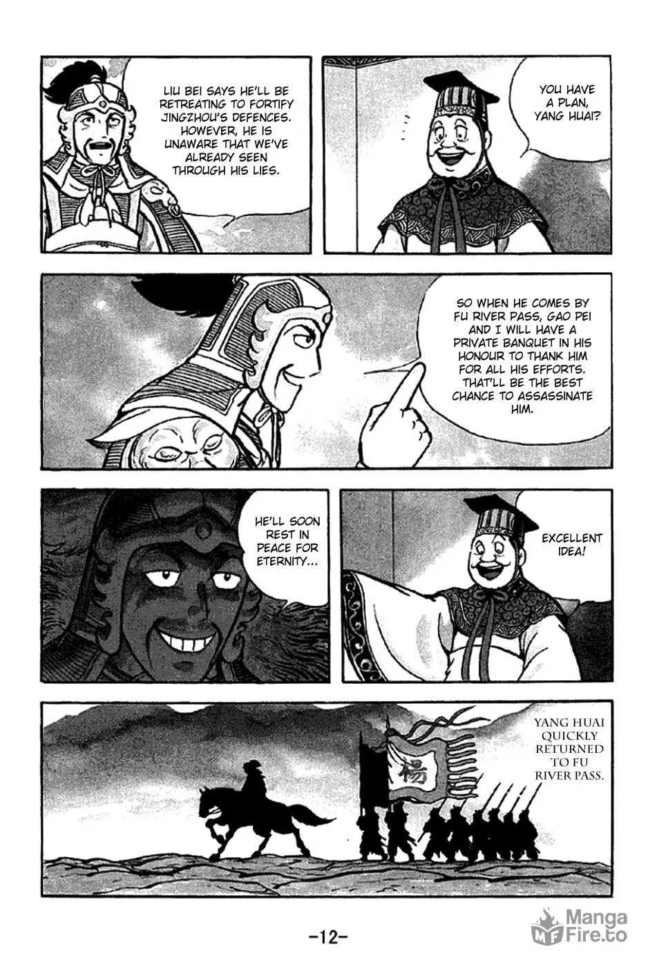 Read Sangokushi chapter 210 image 24 on Lezhin