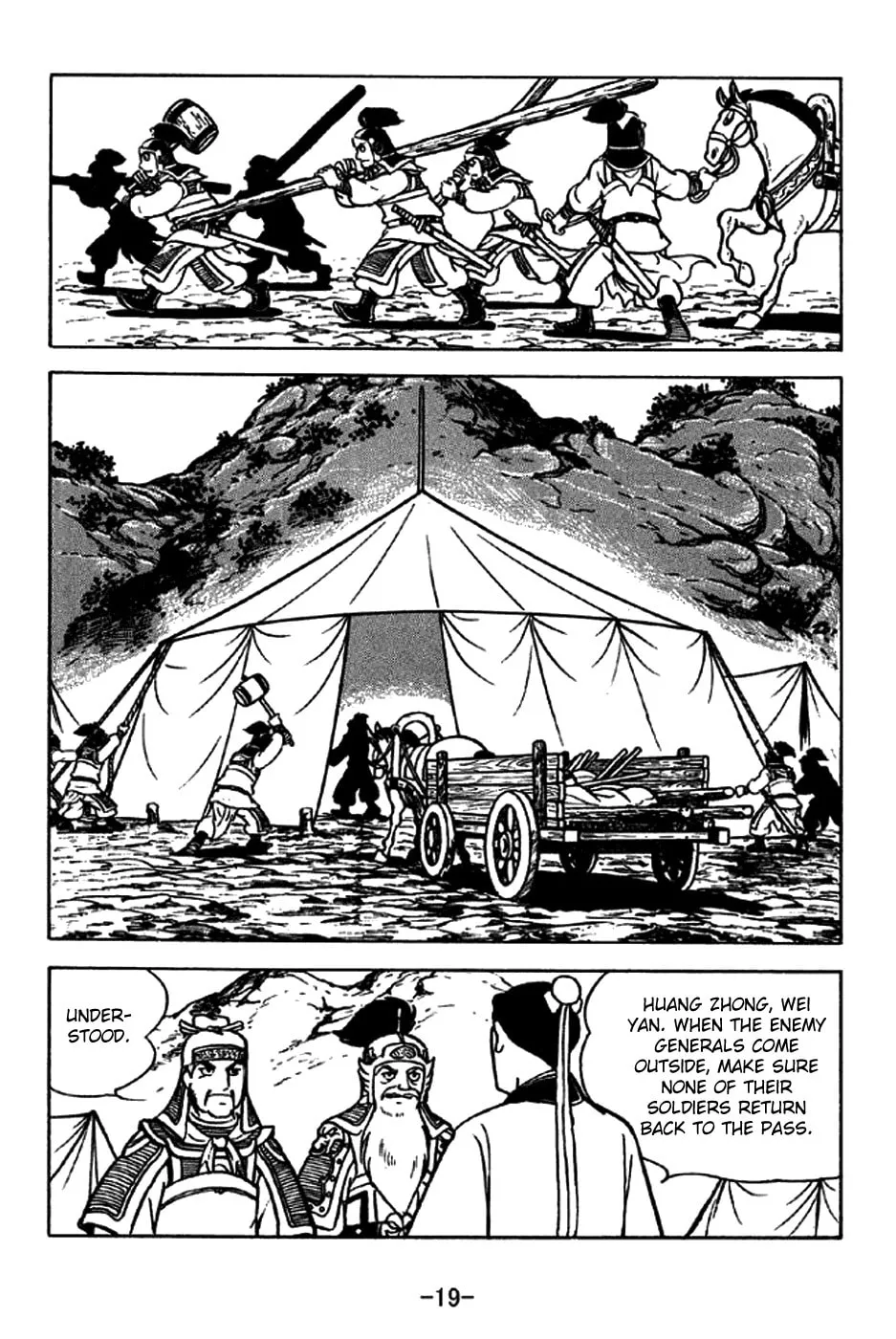 Read Sangokushi chapter 210 image 31 on Lezhin