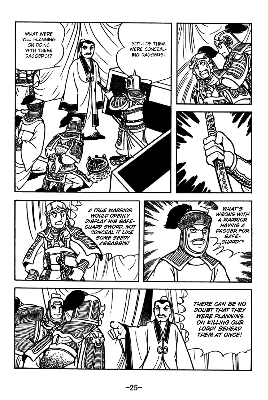 Read Sangokushi chapter 210 image 37 on Lezhin