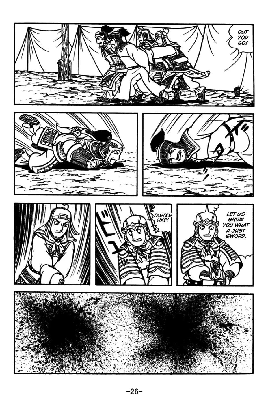 Read Sangokushi chapter 210 image 38 on Lezhin