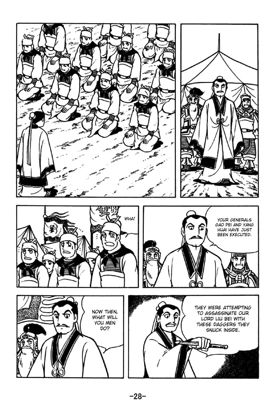 Read Sangokushi chapter 210 image 40 on Lezhin