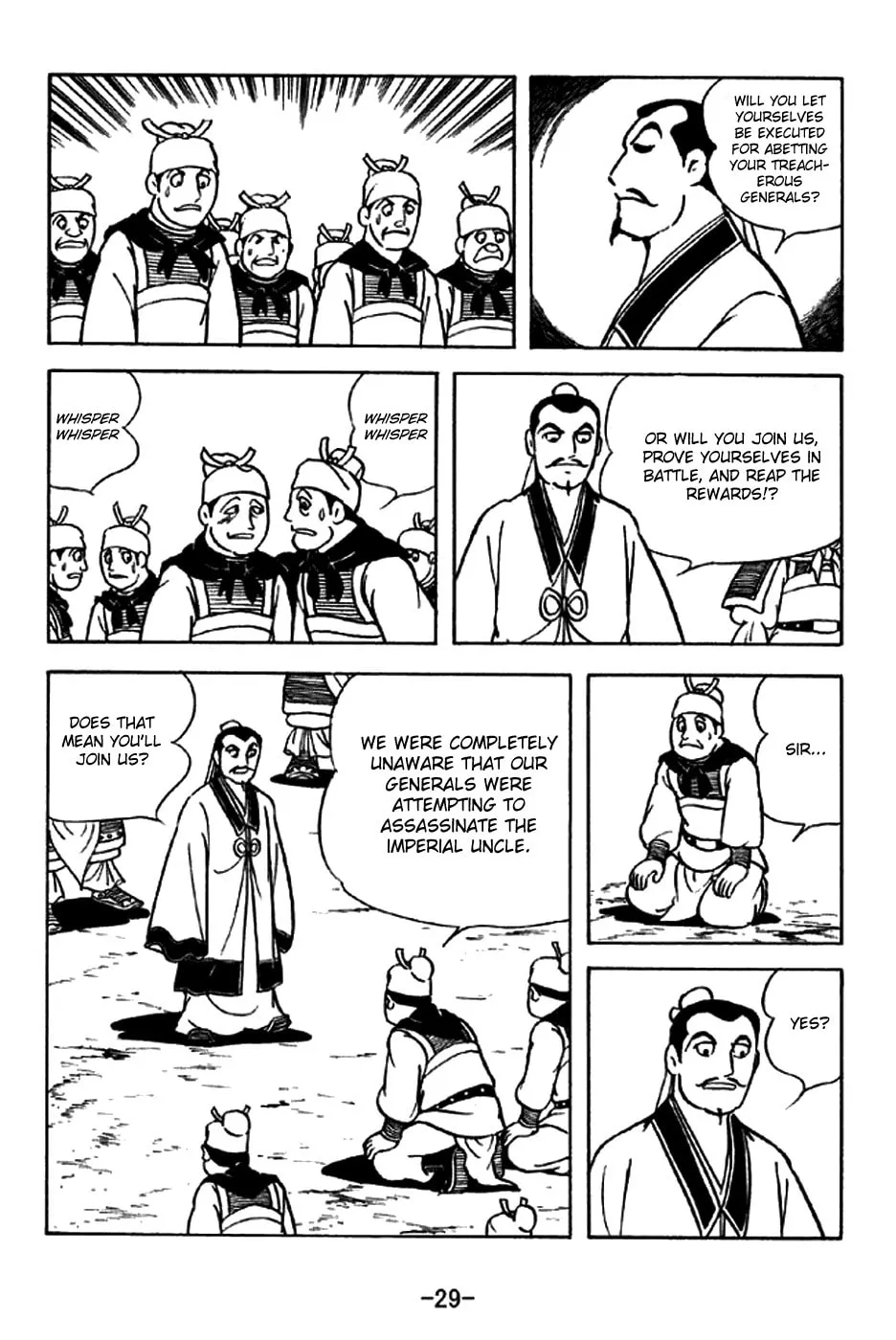 Read Sangokushi chapter 210 image 41 on Lezhin