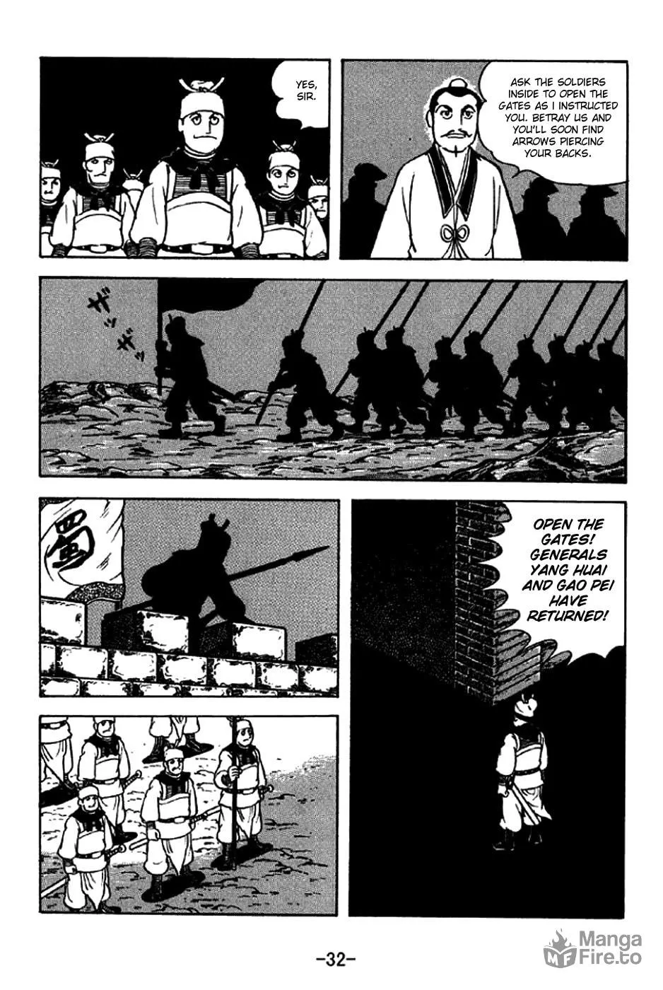 Read Sangokushi chapter 210 image 44 on Lezhin