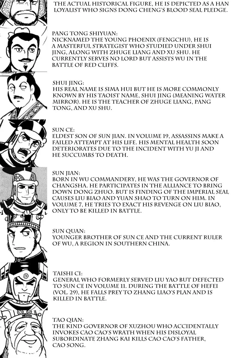 Read Sangokushi chapter 210 image 7 on Lezhin