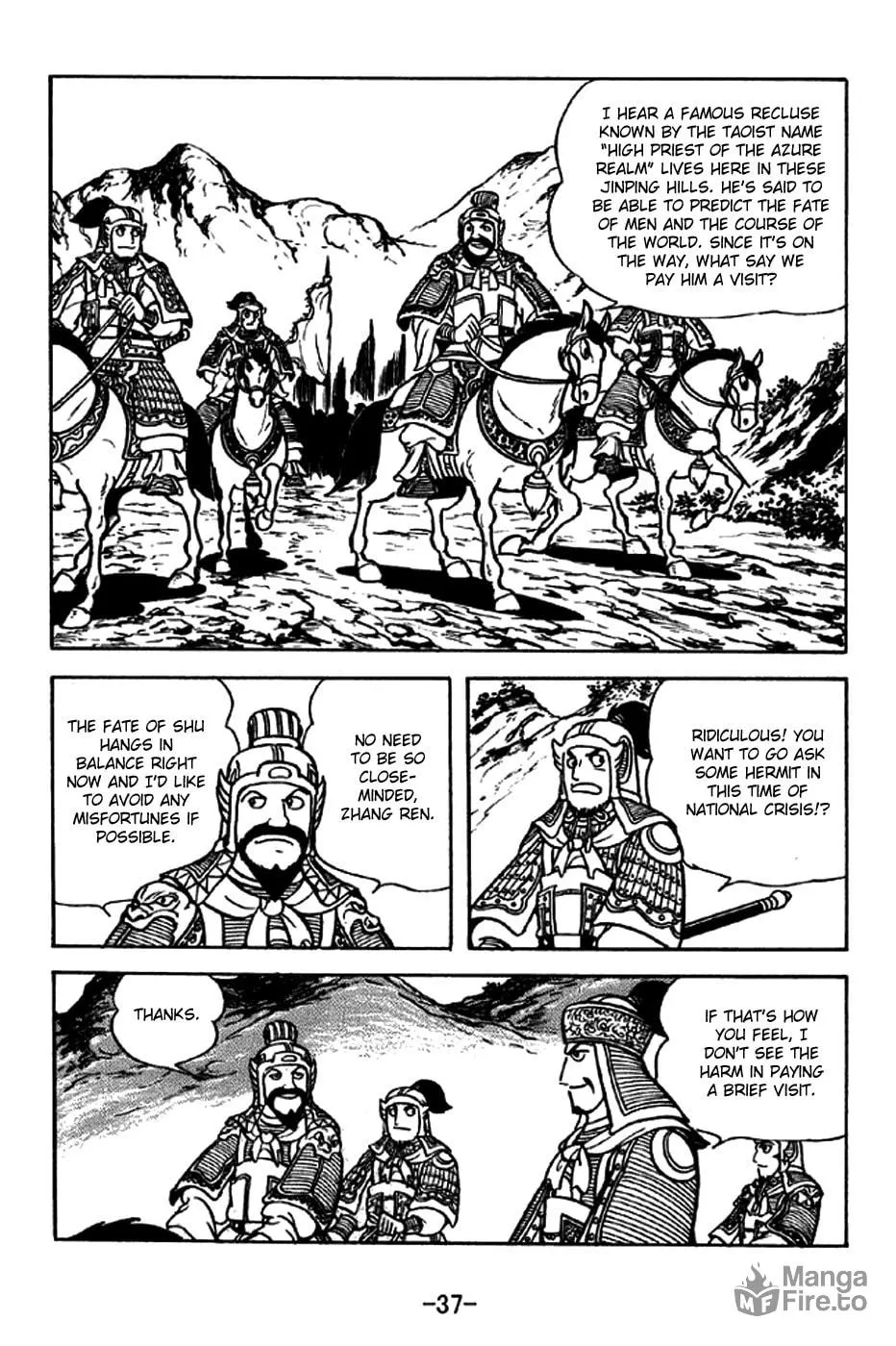 Read Sangokushi chapter 211 image 2 on Lezhin