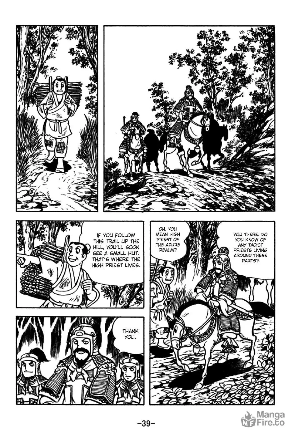 Read Sangokushi chapter 211 image 4 on Lezhin