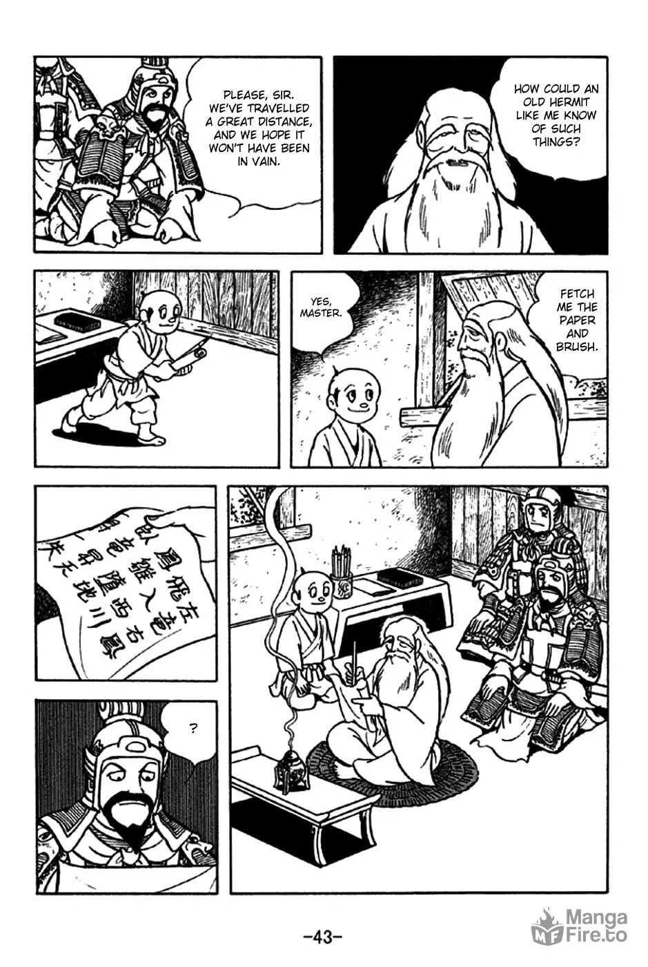 Read Sangokushi chapter 211 image 8 on Lezhin