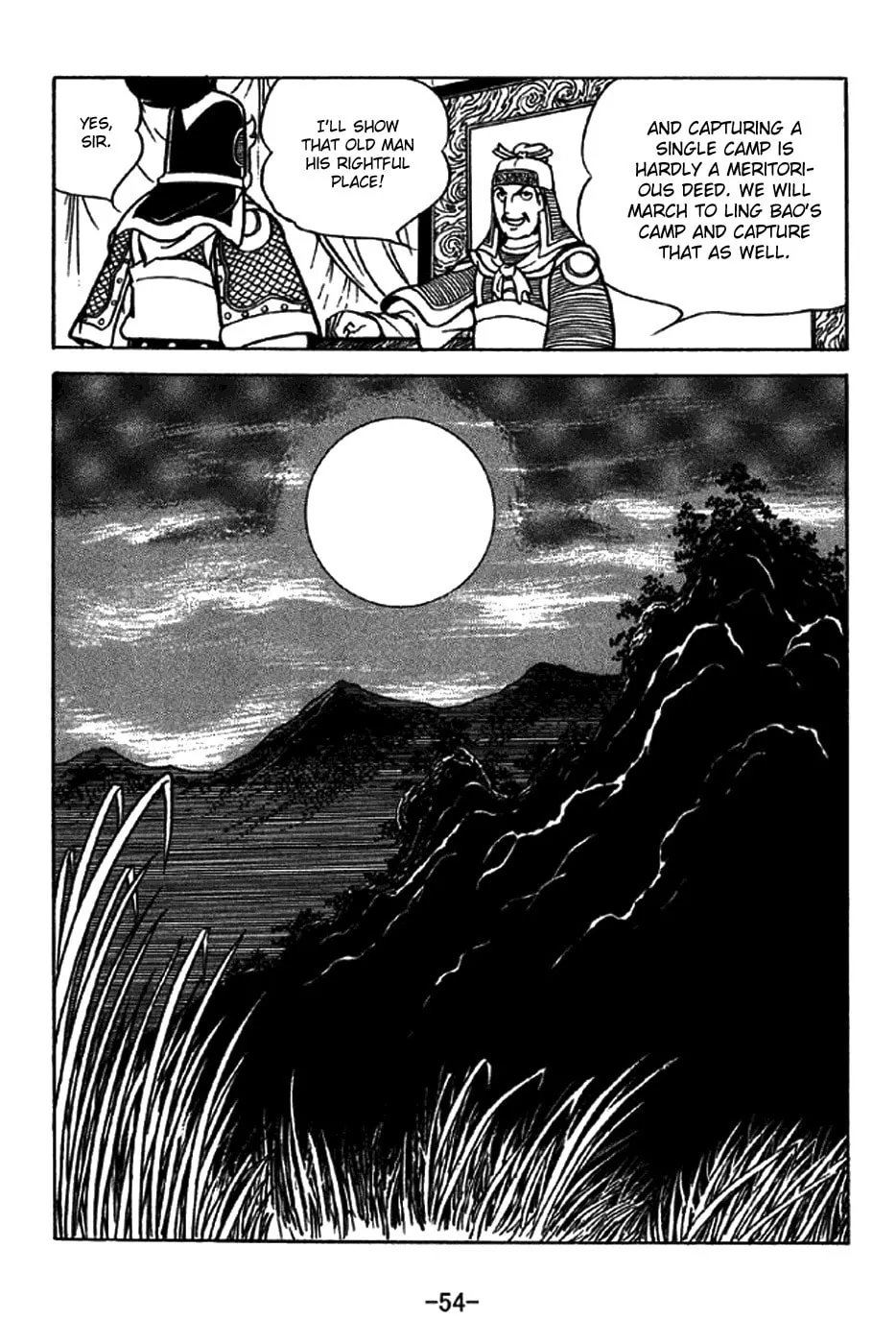 Read Sangokushi chapter 212 image 1 on Lezhin