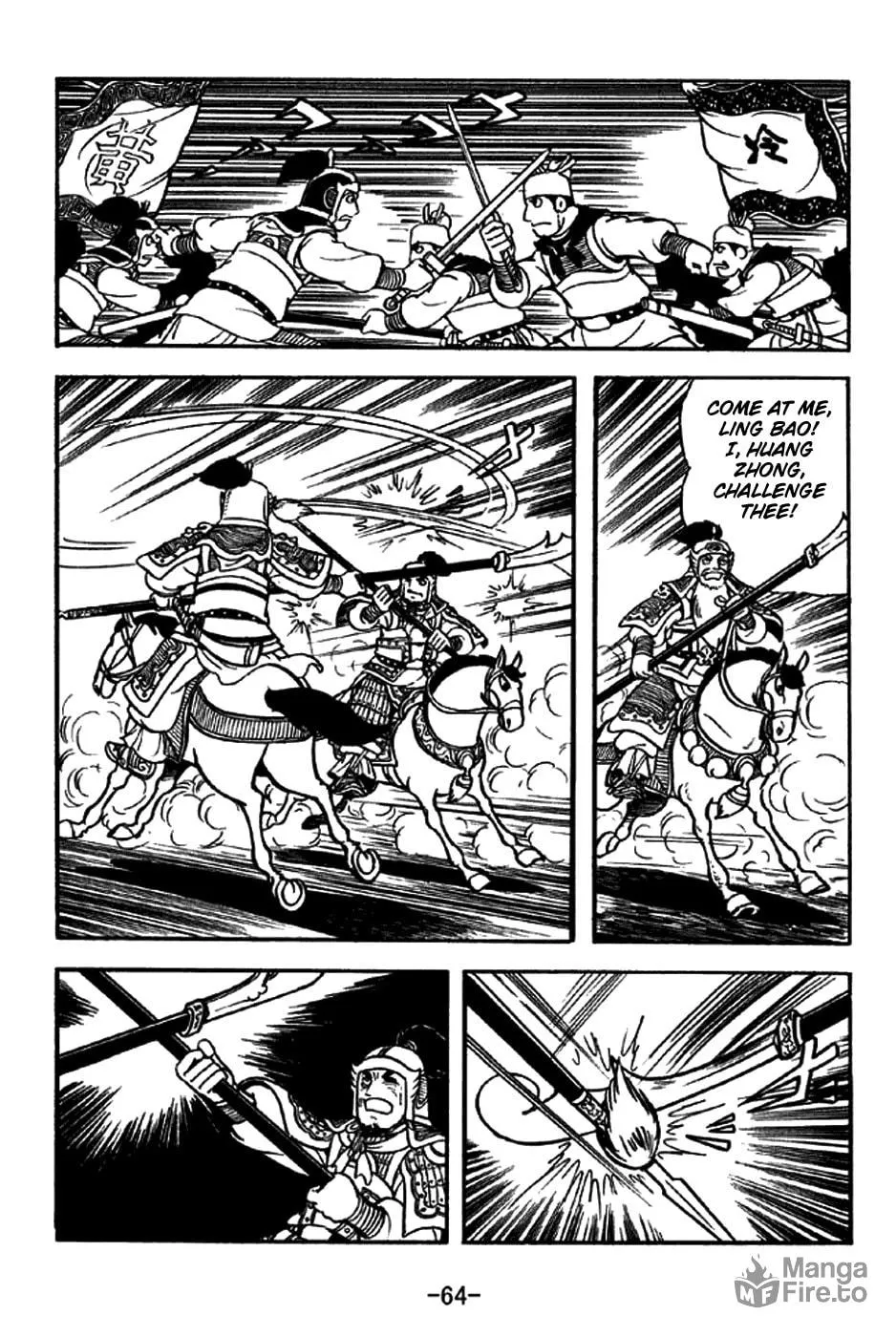 Read Sangokushi chapter 212 image 11 on Lezhin