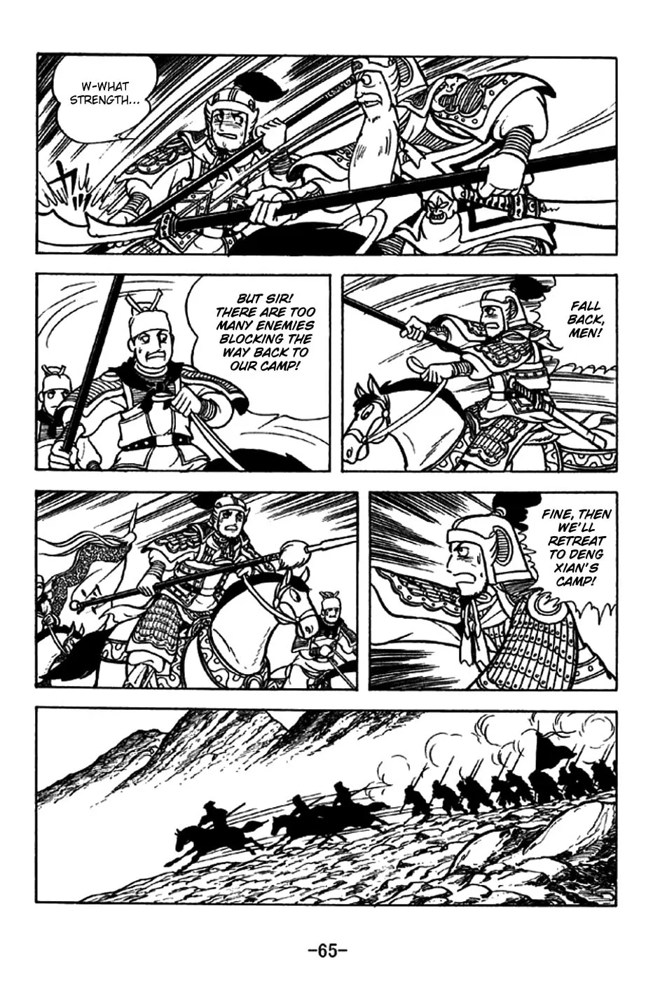 Read Sangokushi chapter 212 image 12 on Lezhin
