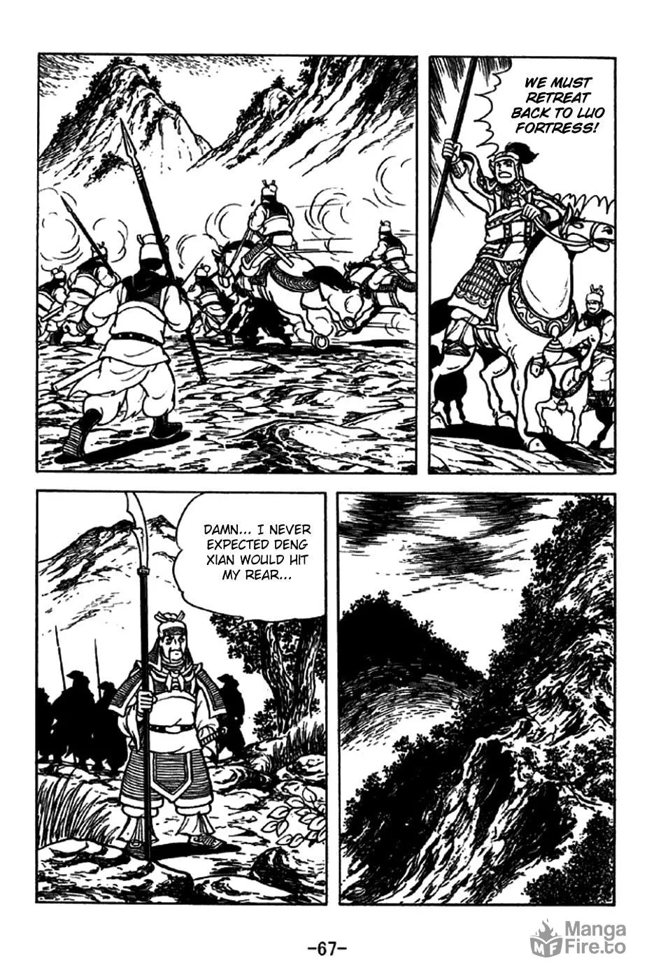 Read Sangokushi chapter 212 image 14 on Lezhin