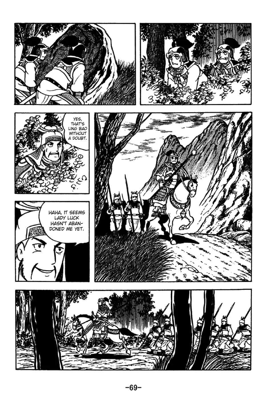 Read Sangokushi chapter 212 image 16 on Lezhin