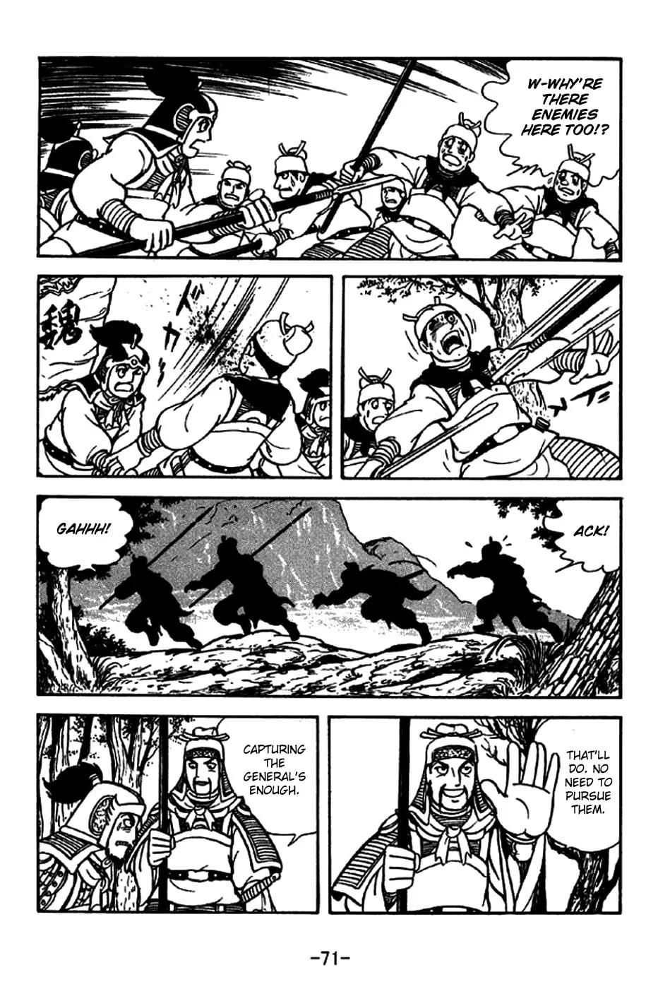 Read Sangokushi chapter 212 image 18 on Lezhin