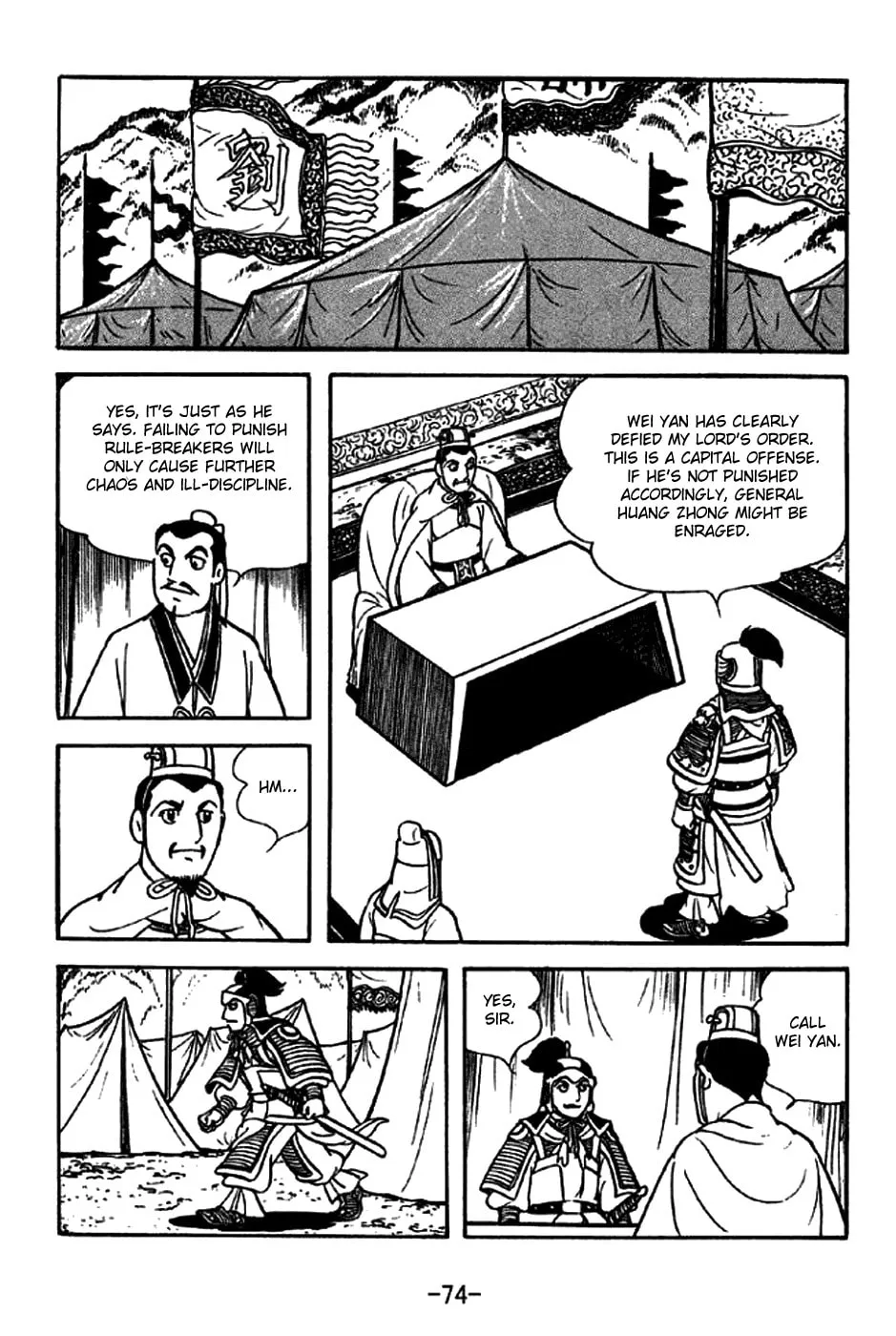 Read Sangokushi chapter 212 image 21 on Lezhin