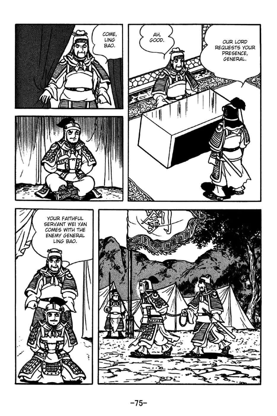 Read Sangokushi chapter 212 image 22 on Lezhin