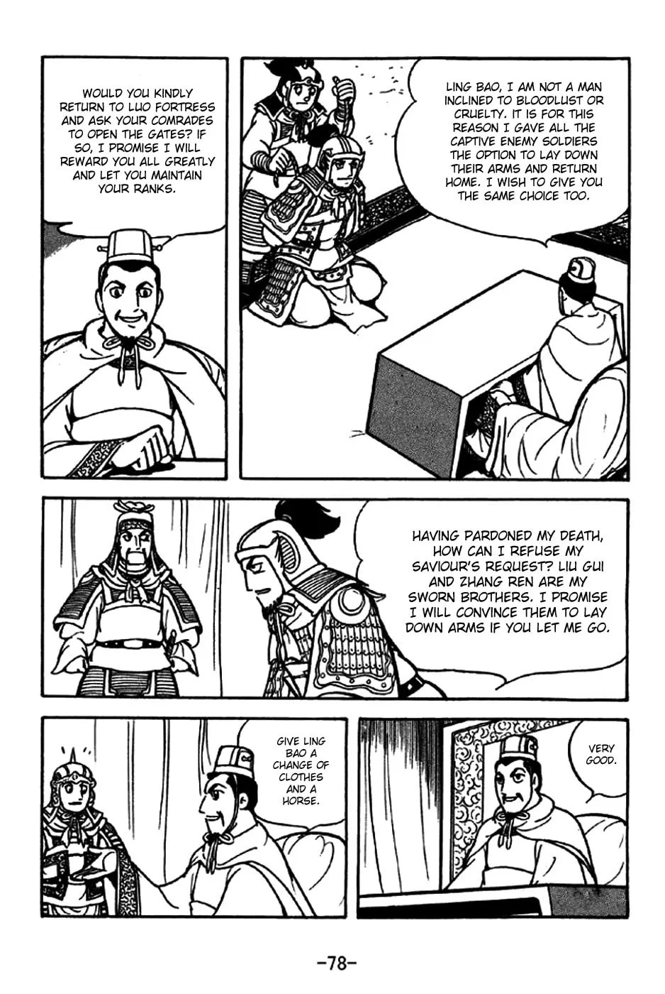 Read Sangokushi chapter 212 image 25 on Lezhin