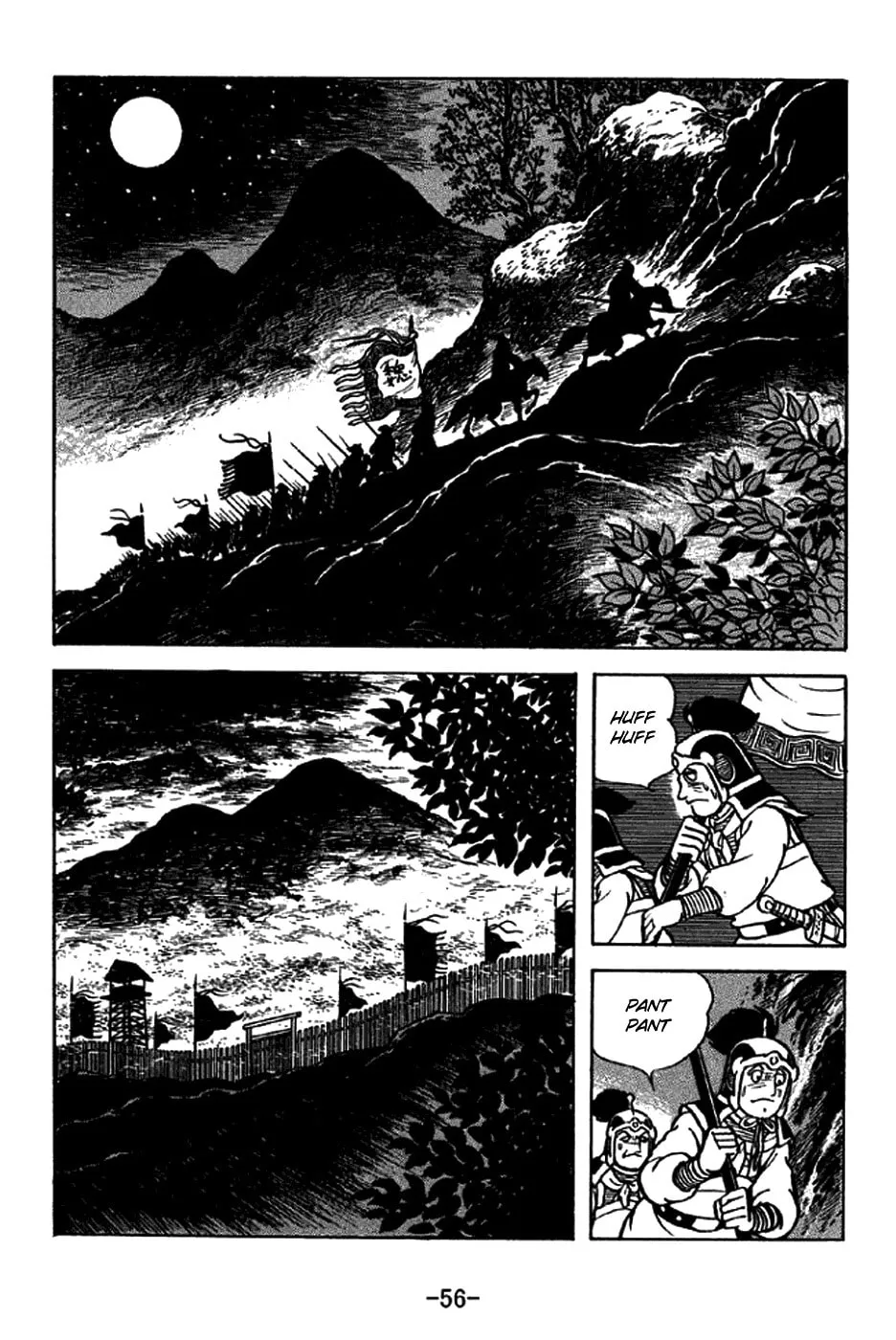 Read Sangokushi chapter 212 image 3 on Lezhin