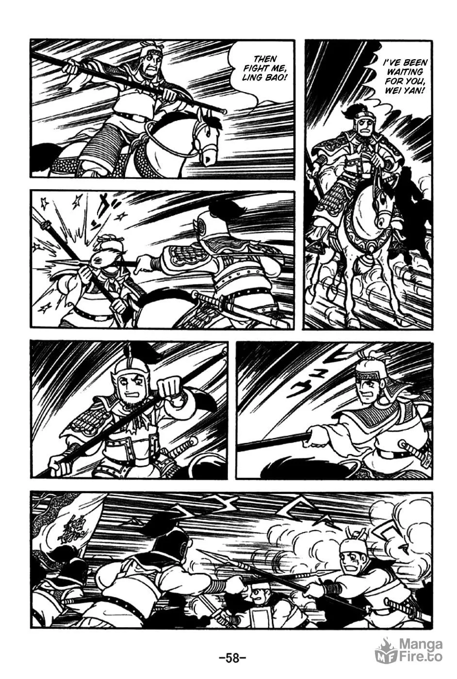 Read Sangokushi chapter 212 image 5 on Lezhin