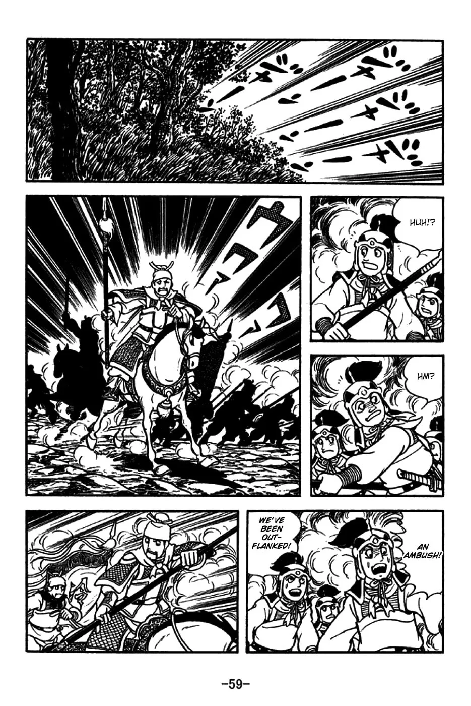 Read Sangokushi chapter 212 image 6 on Lezhin