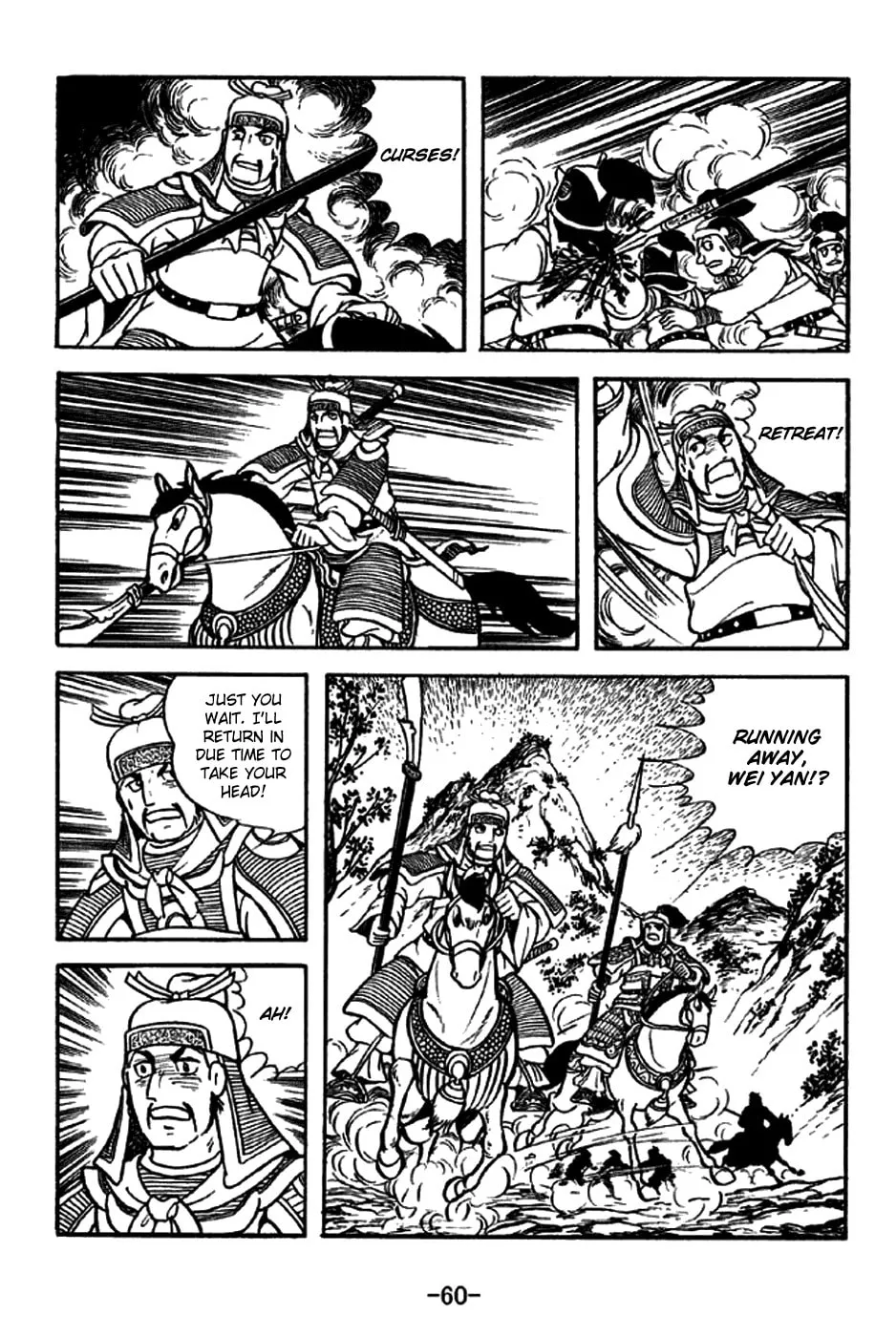 Read Sangokushi chapter 212 image 7 on Lezhin