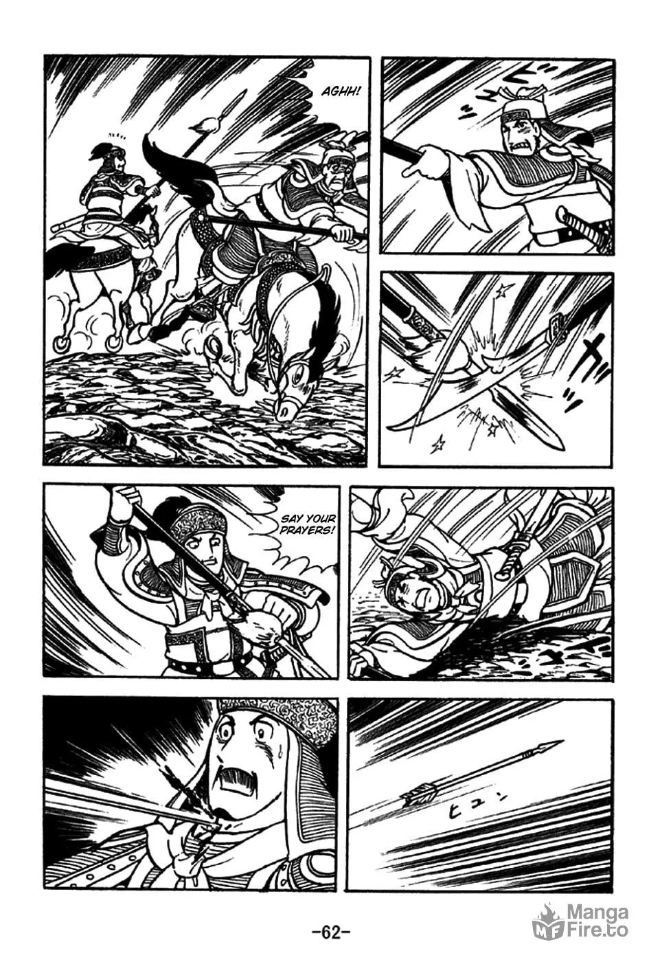 Read Sangokushi chapter 212 image 9 on Lezhin