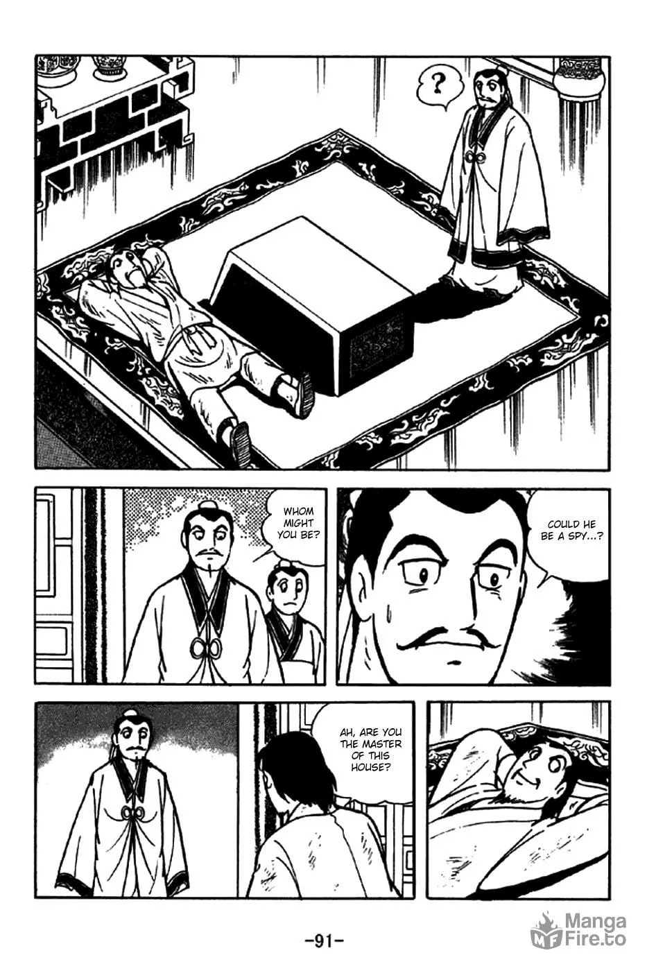 Read Sangokushi chapter 213 image 11 on Lezhin