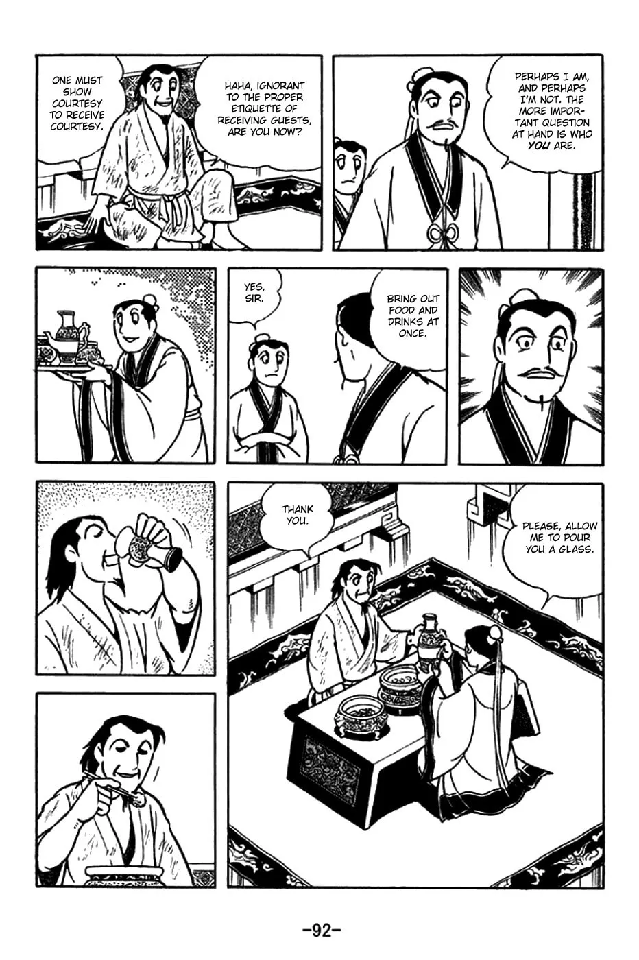 Read Sangokushi chapter 213 image 12 on Lezhin