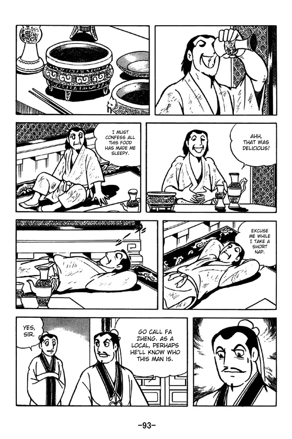 Read Sangokushi chapter 213 image 13 on Lezhin