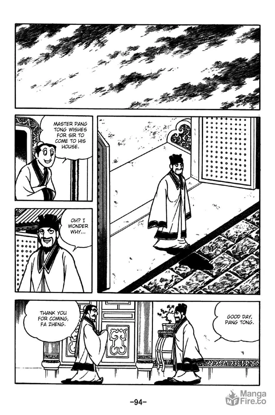Read Sangokushi chapter 213 image 14 on Lezhin