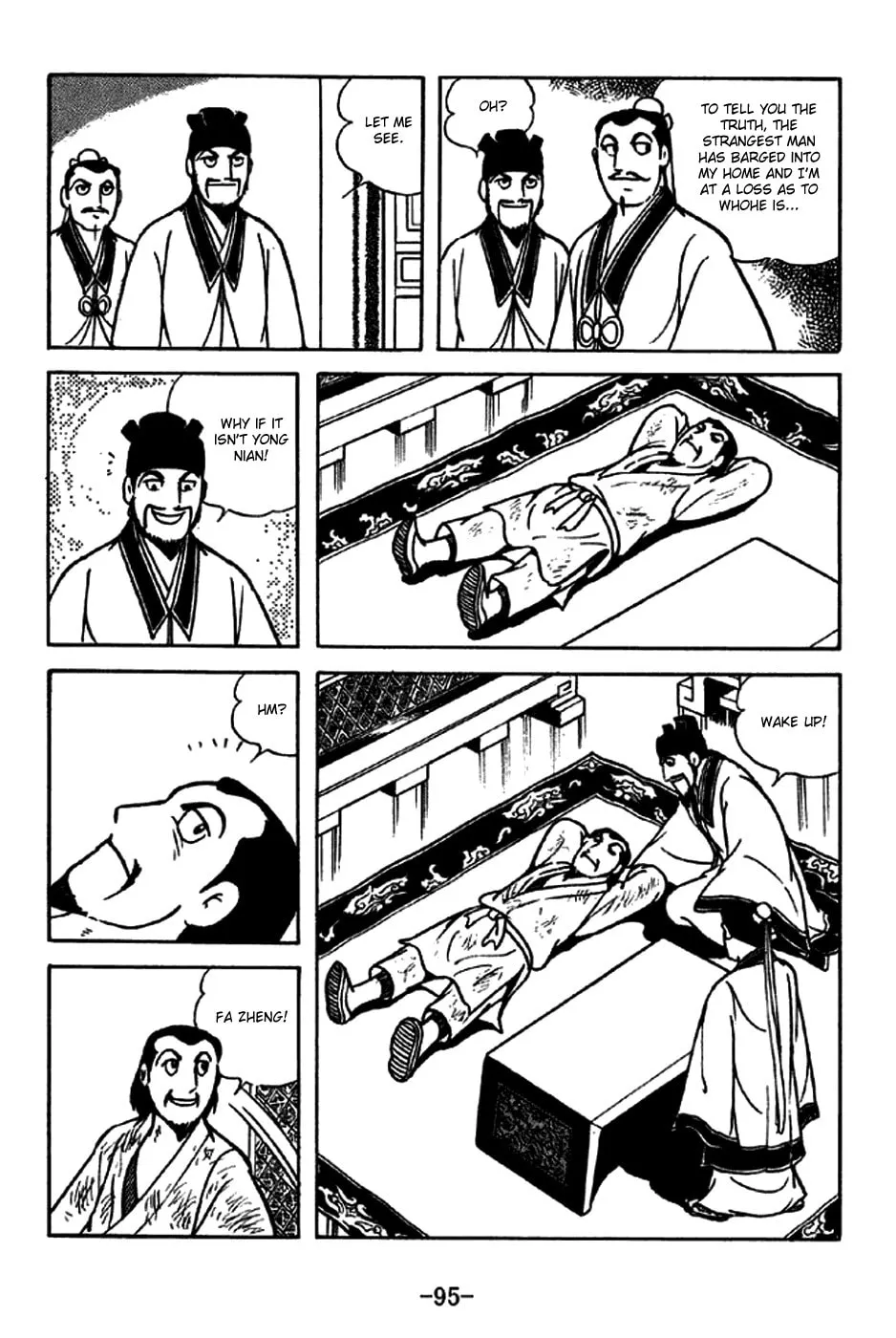 Read Sangokushi chapter 213 image 15 on Lezhin
