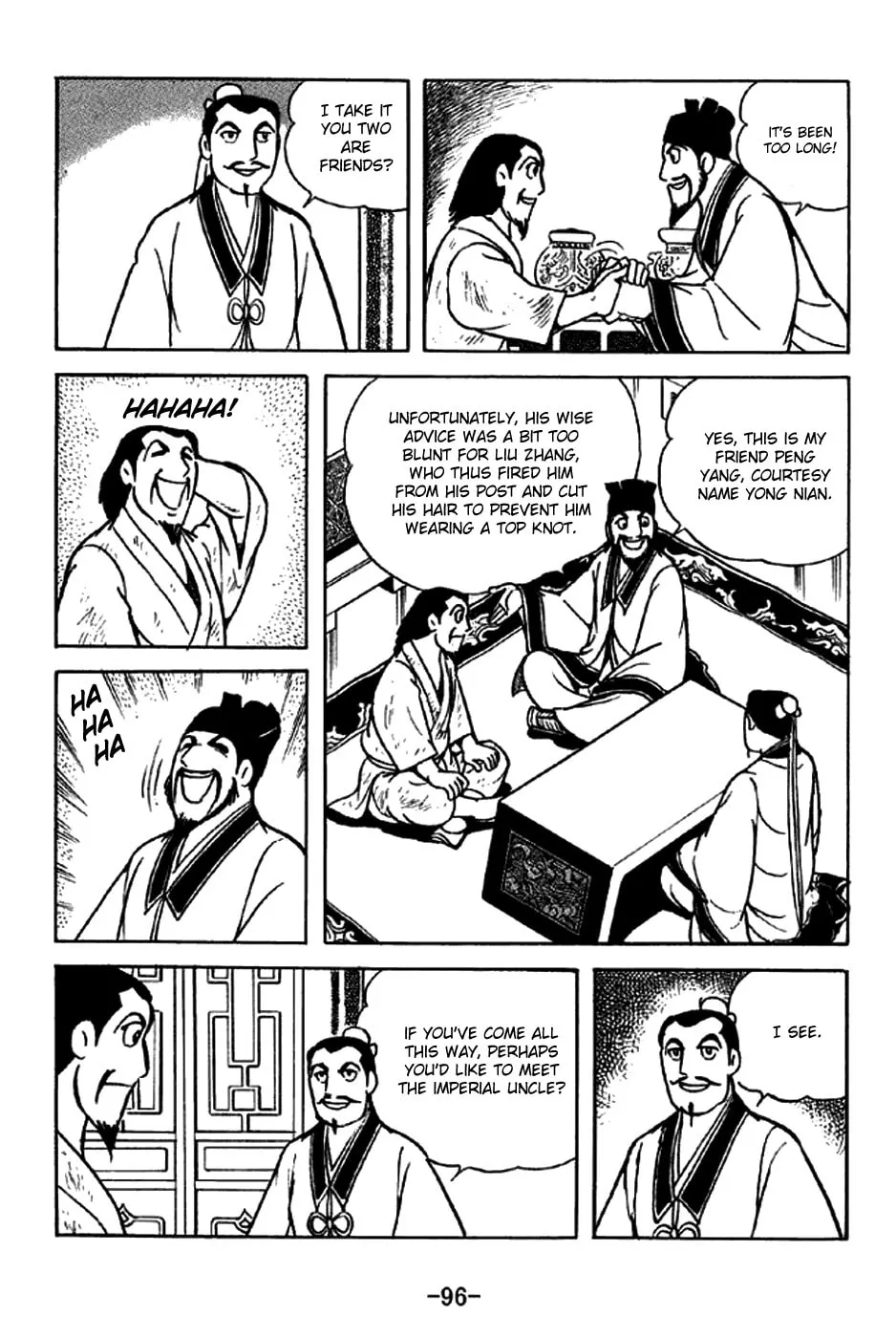 Read Sangokushi chapter 213 image 16 on Lezhin