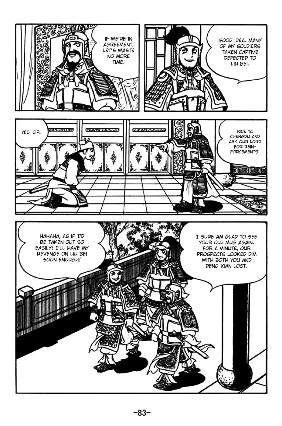 Read Sangokushi chapter 213 image 3 on Lezhin
