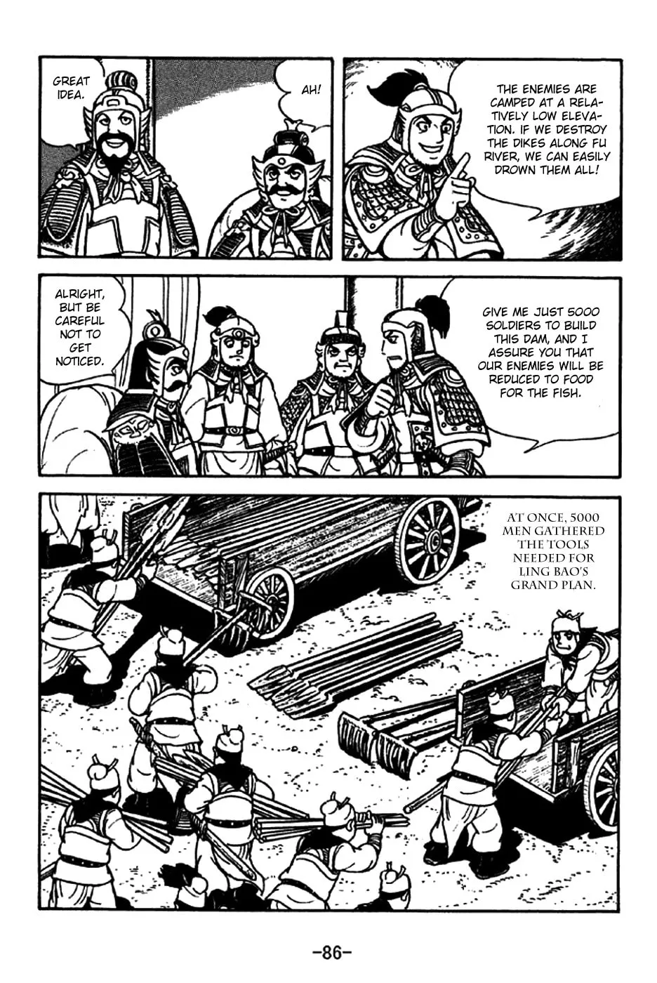 Read Sangokushi chapter 213 image 6 on Lezhin