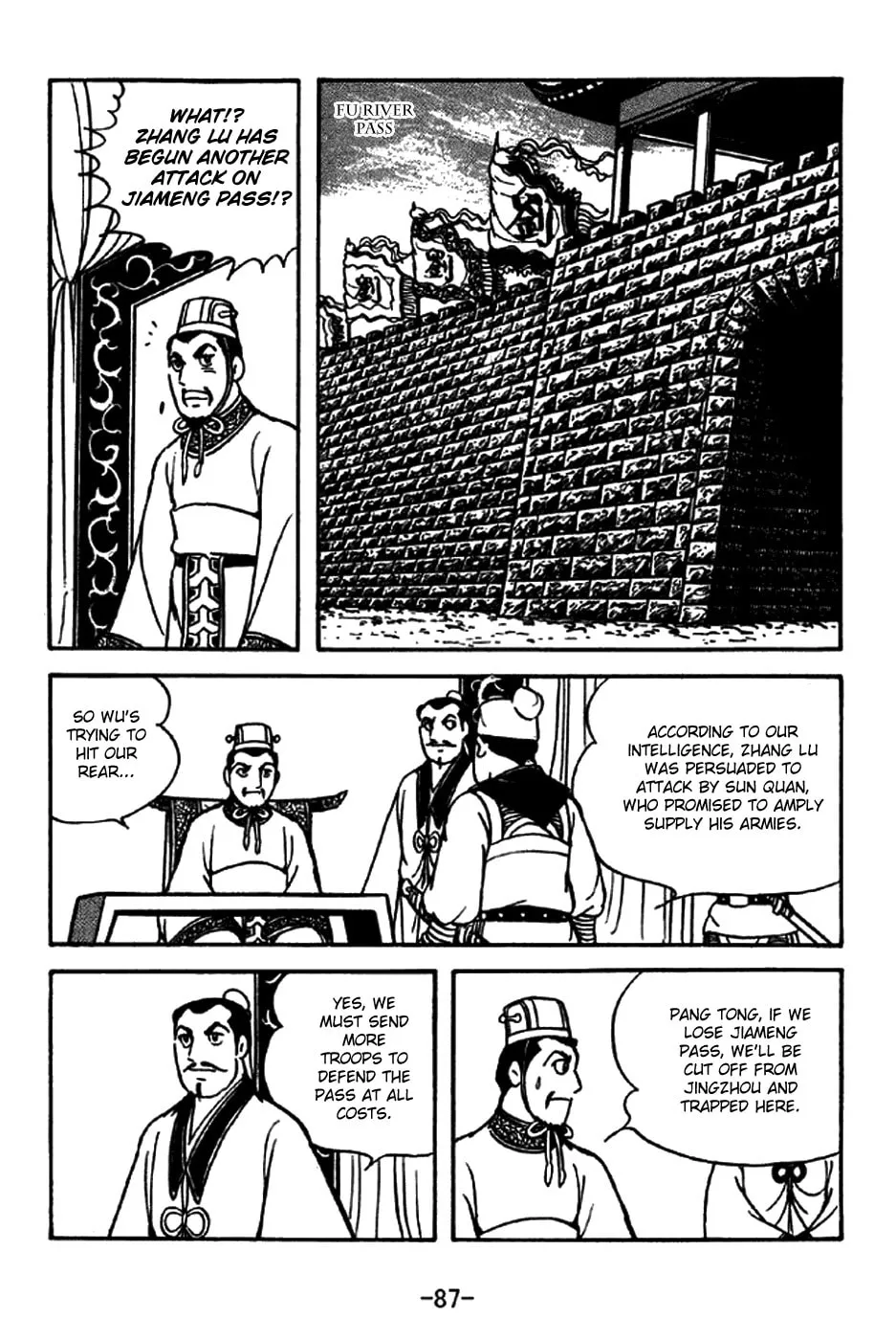 Read Sangokushi chapter 213 image 7 on Lezhin