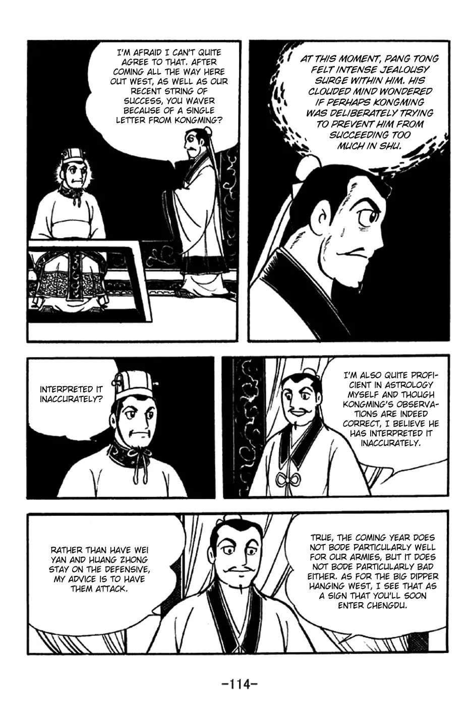 Read Sangokushi chapter 214 image 10 on Lezhin