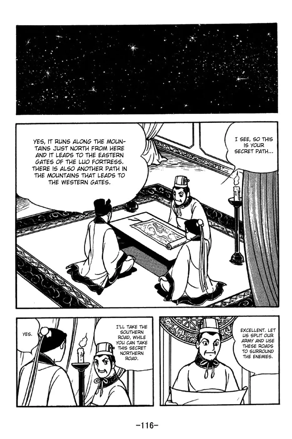 Read Sangokushi chapter 214 image 12 on Lezhin