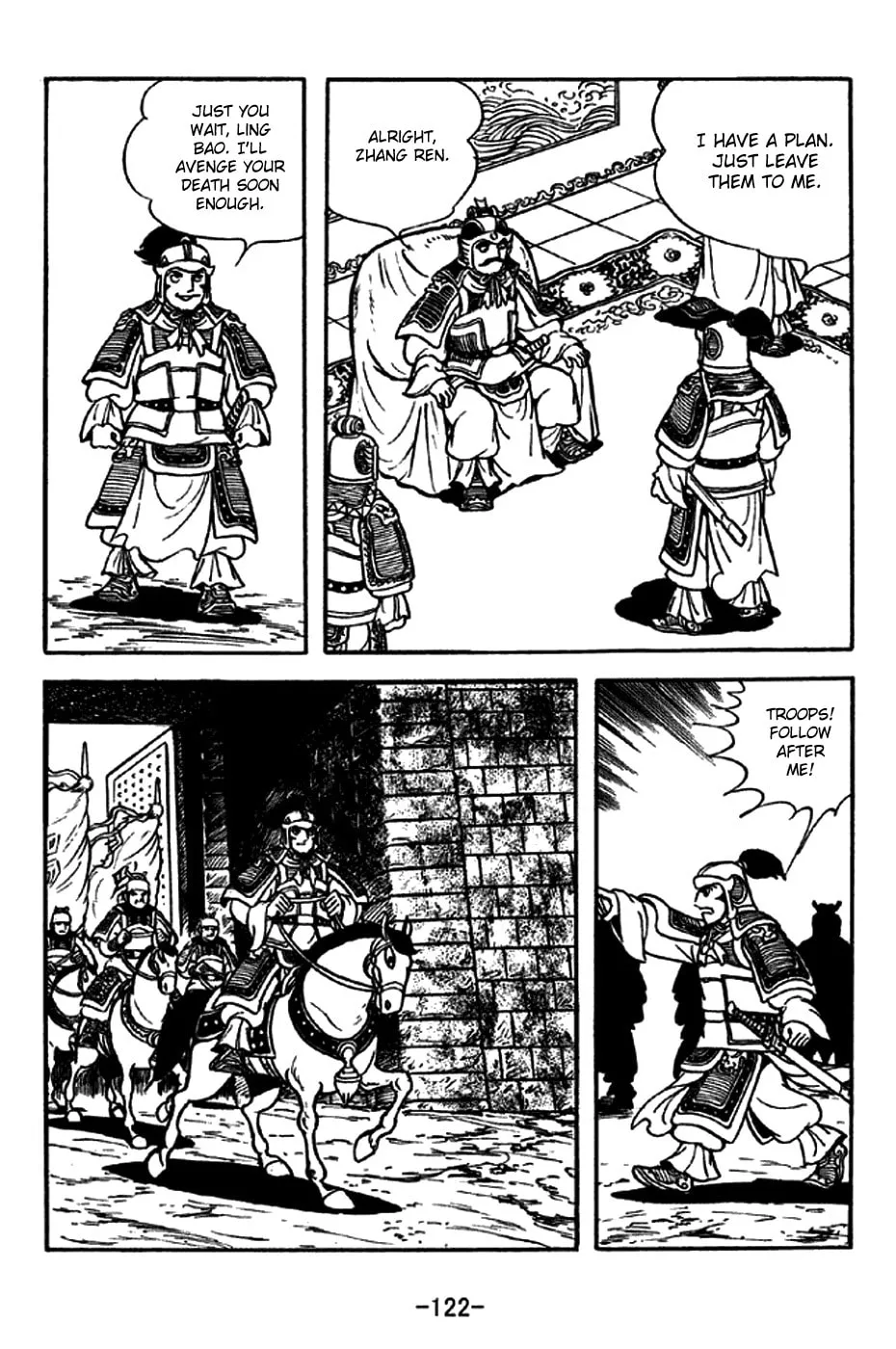 Read Sangokushi chapter 214 image 18 on Lezhin