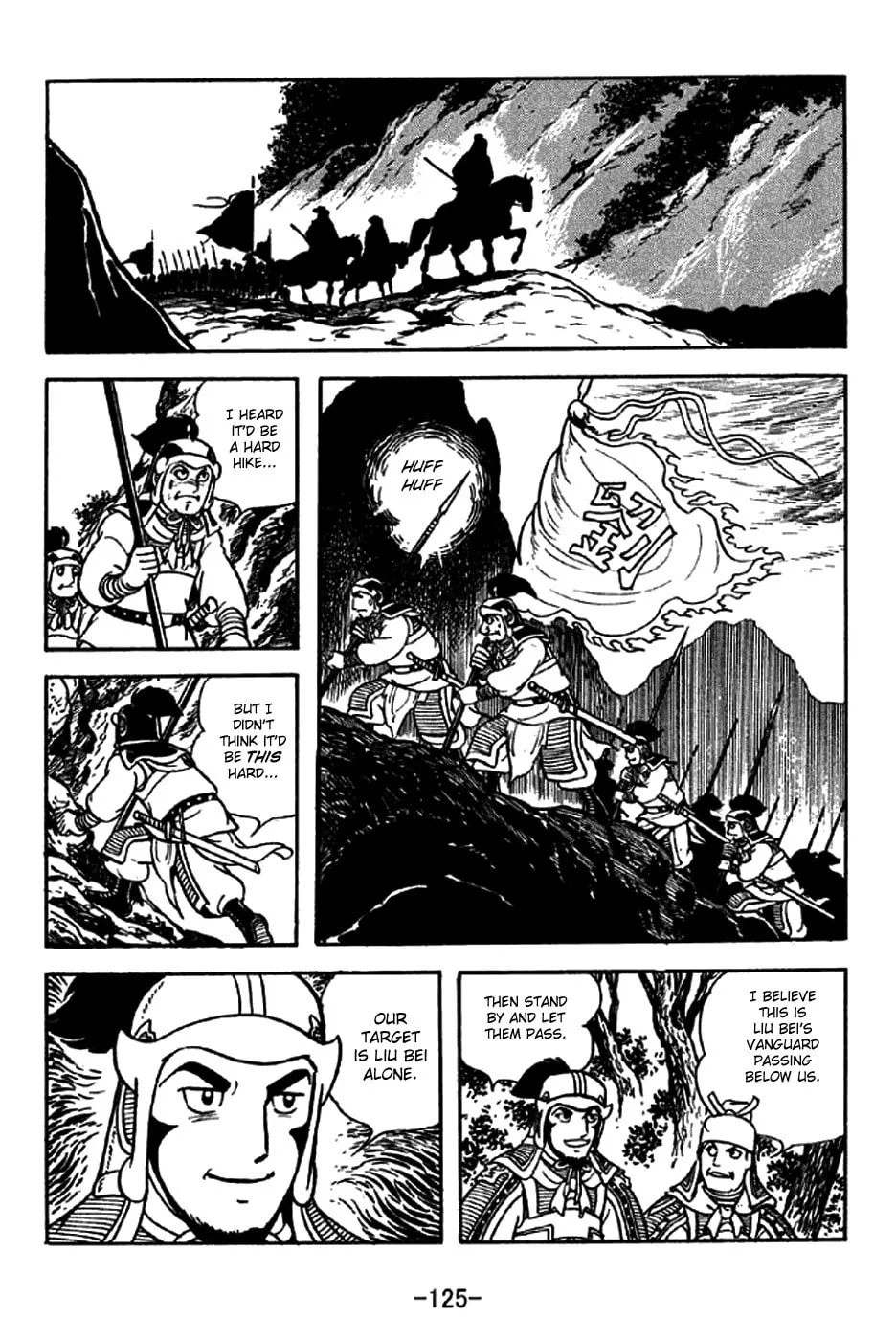 Read Sangokushi chapter 214 image 21 on Lezhin