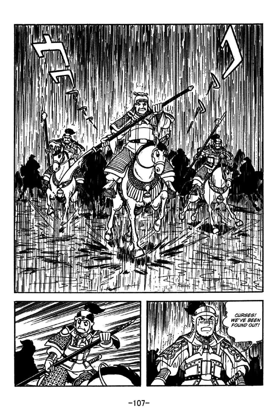 Read Sangokushi chapter 214 image 3 on Lezhin
